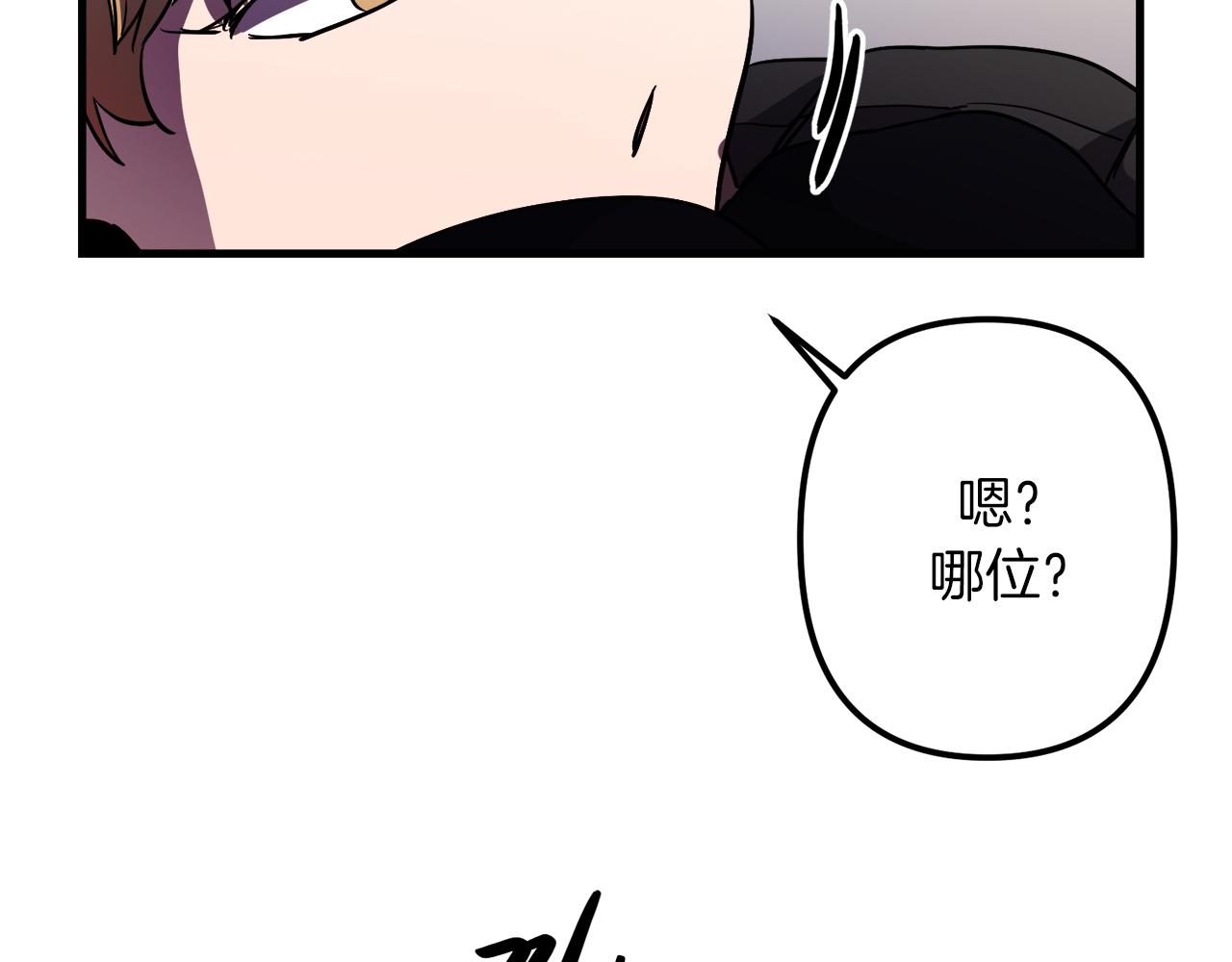 第44话 奇怪的地方41