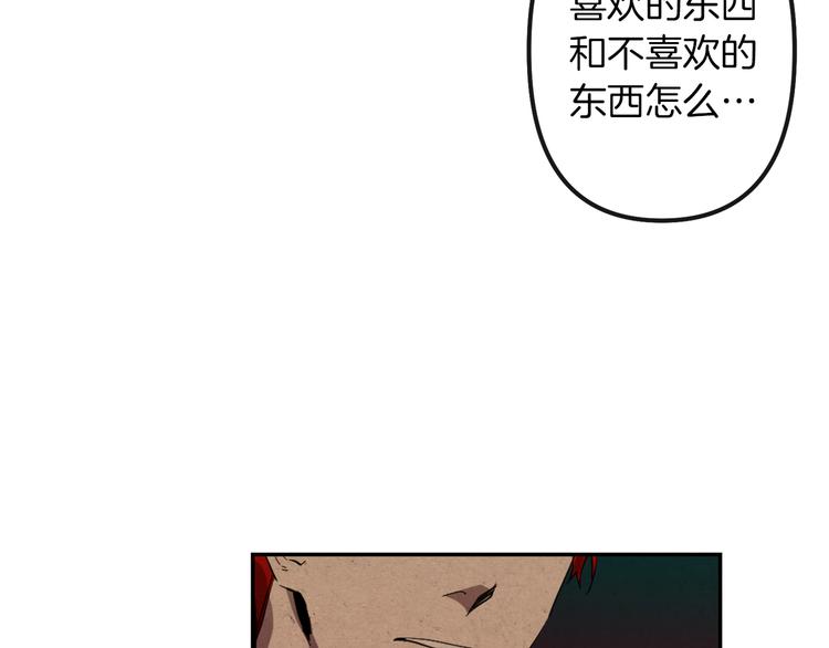第26话 回忆杀31