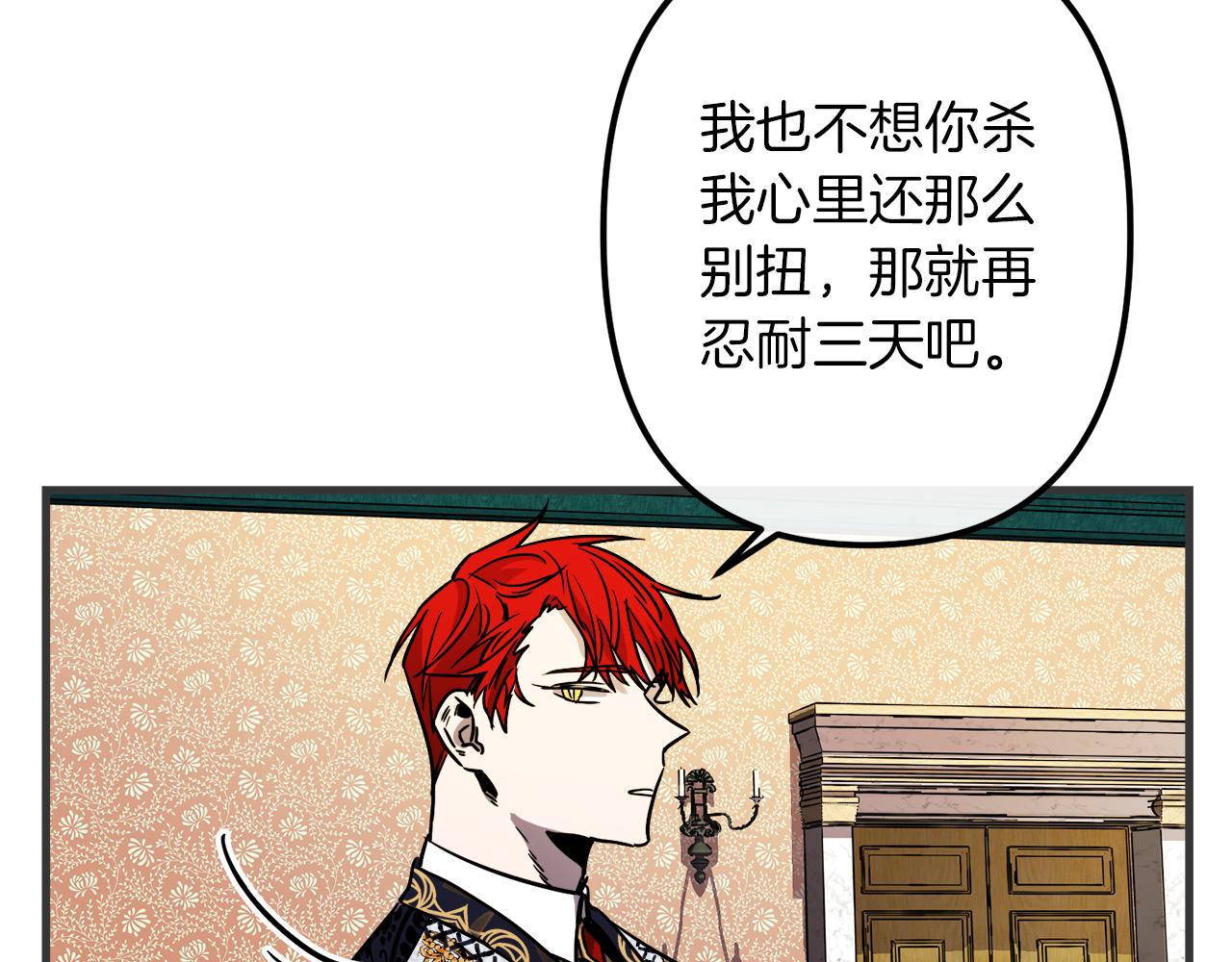 第47话 情感体验75