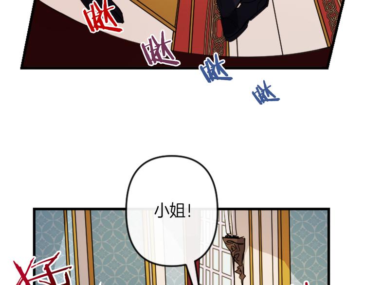 第6话 舞会风波19