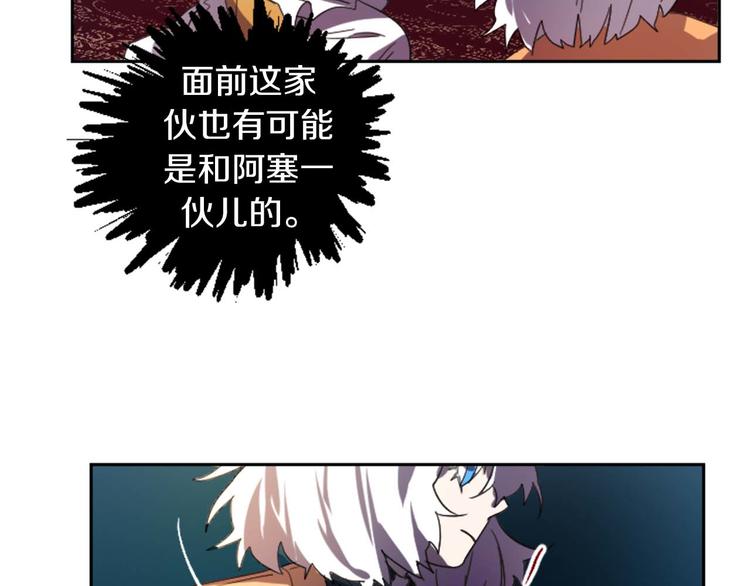 第4话 结盟136