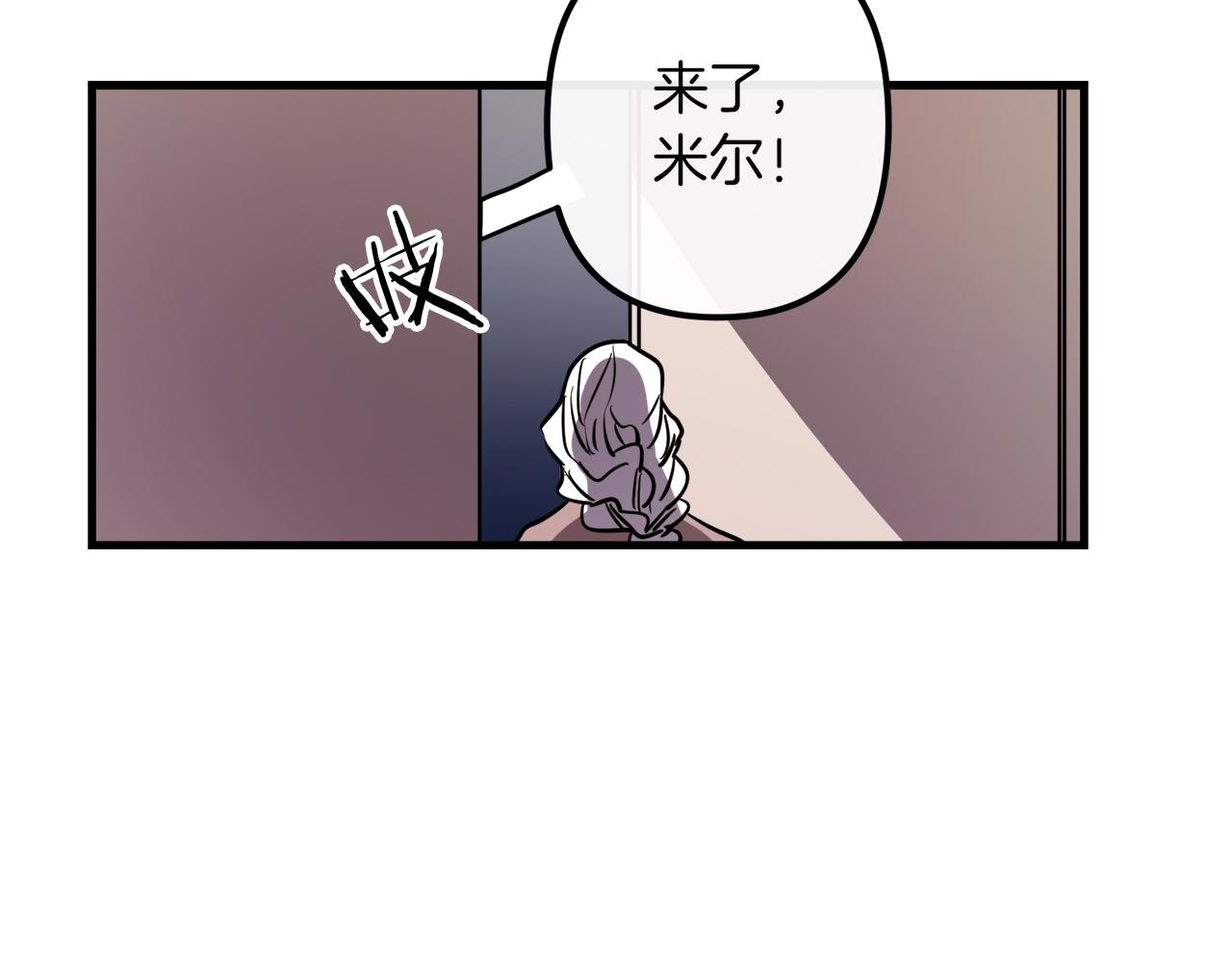 第29话 被神选择的人类75