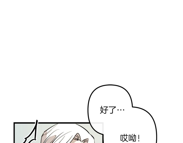 第30话 小伤口30