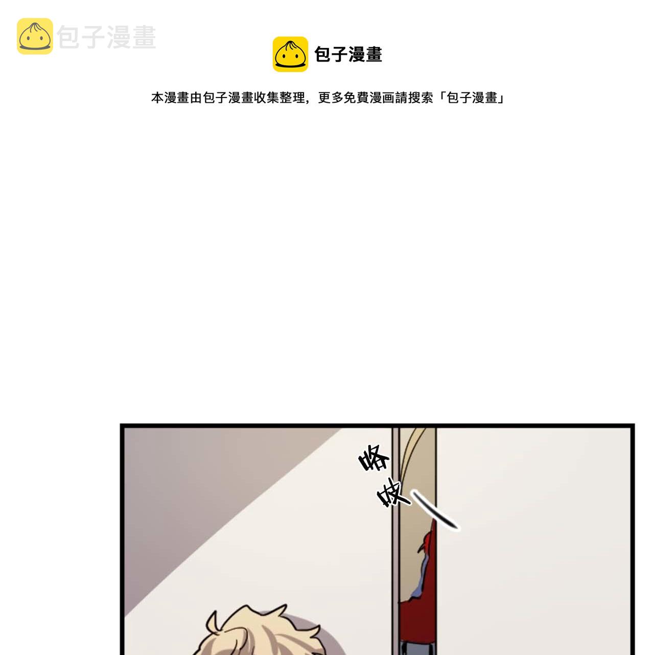 第13话 婚礼倒计时84