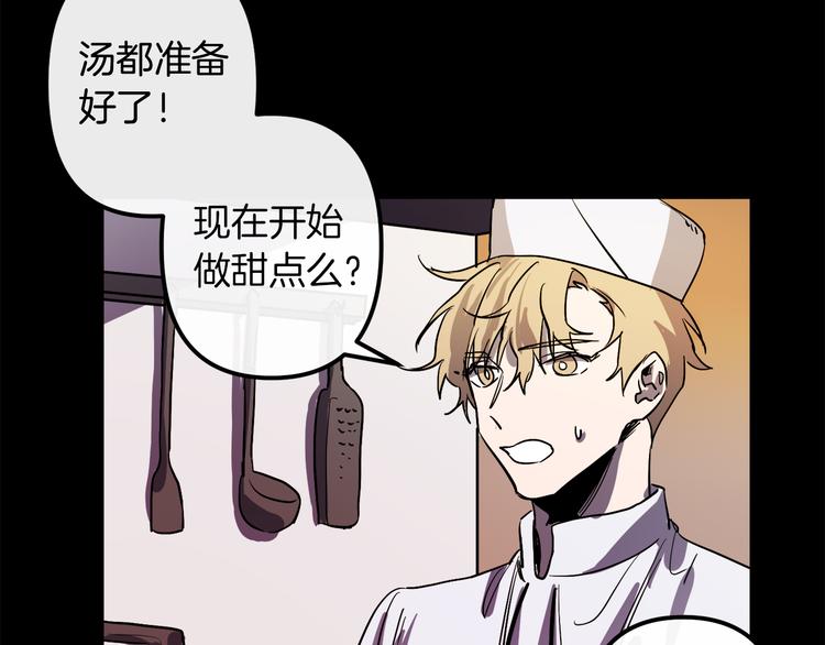 第25话 起名字35