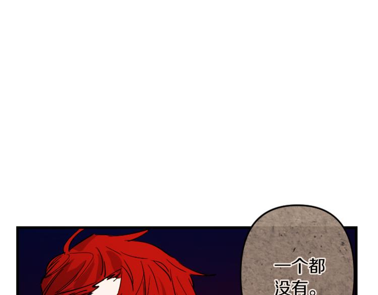 第19话 婚礼现场122