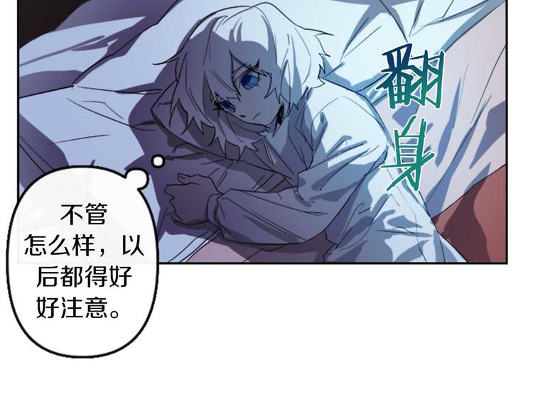 第4话 结盟178
