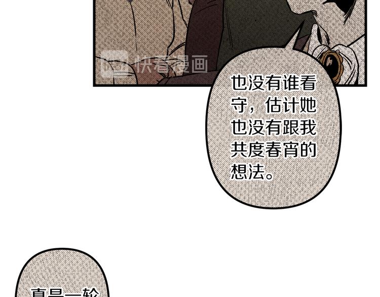 第24话  回忆24