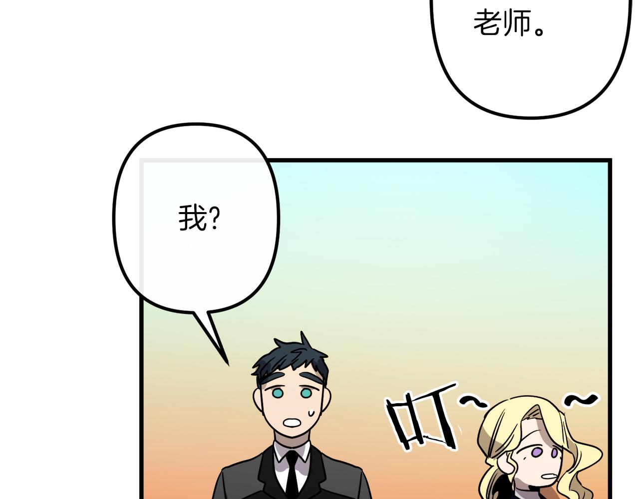 第46话 逃出生天91