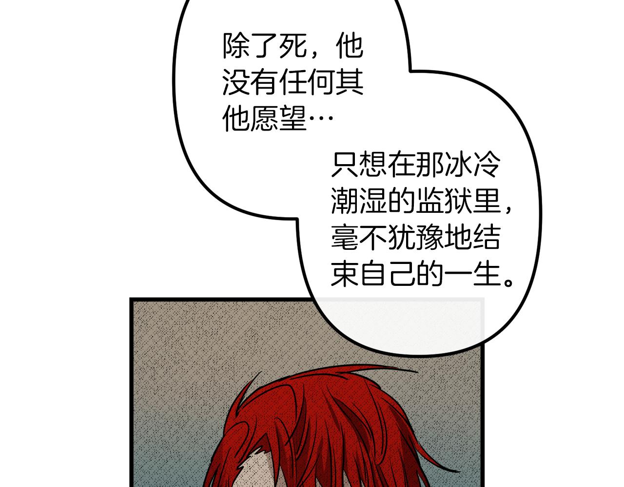 第46话 逃出生天64