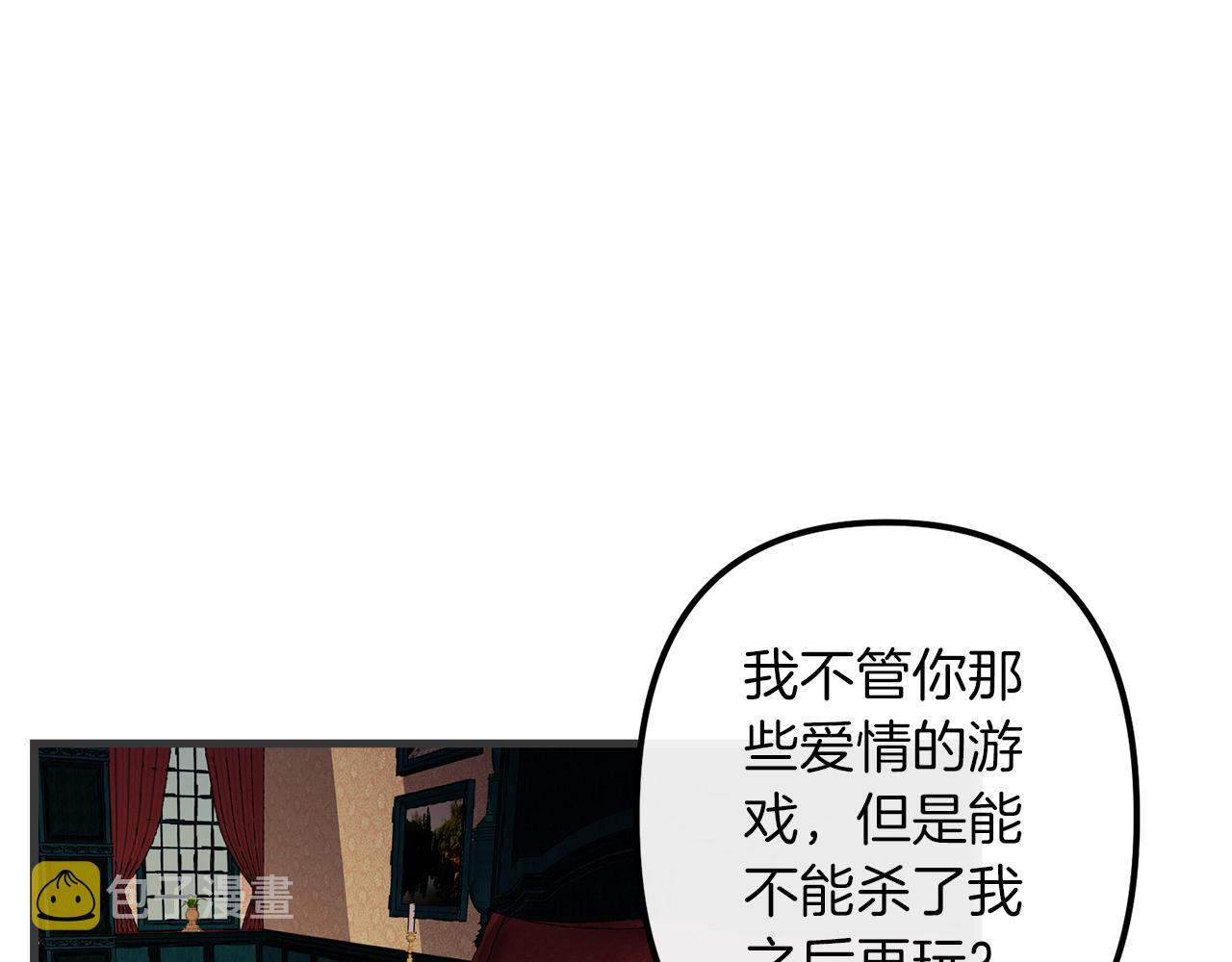 第47话 情感体验25