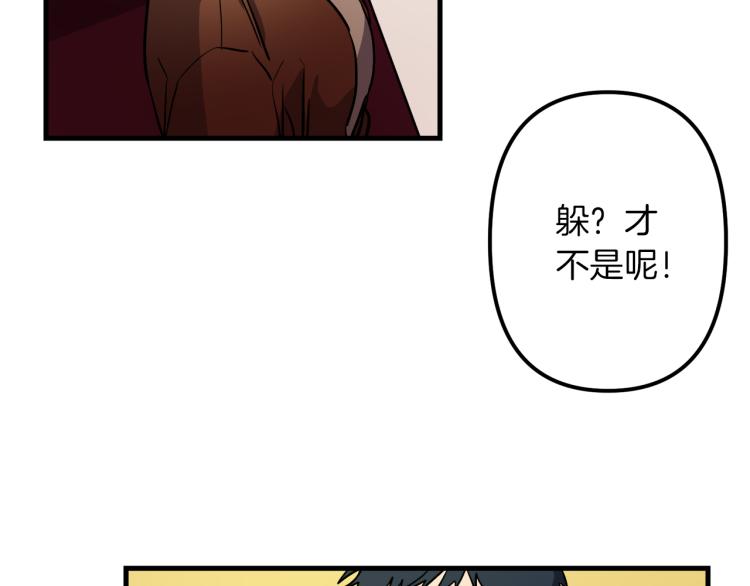 第32话  牵手20