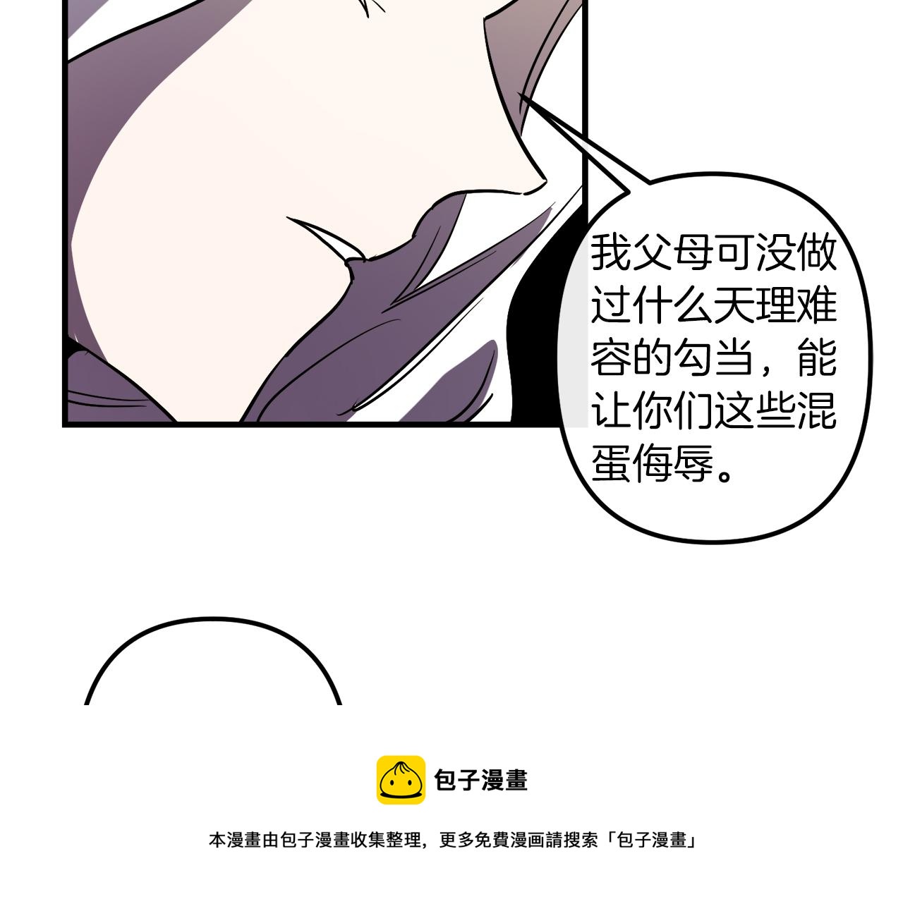 第29话 被神选择的人类10