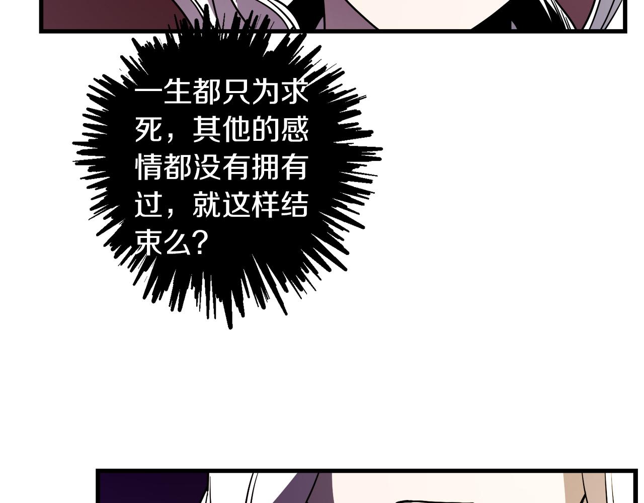 第45话 登基大典26