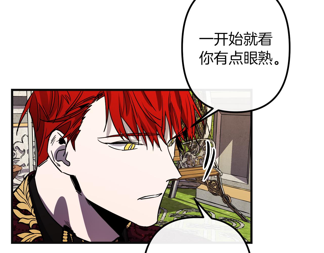 第48话 偿还7