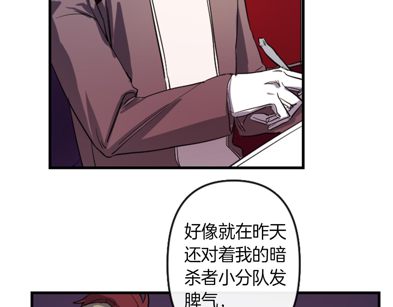 第8话 美食俘虏44
