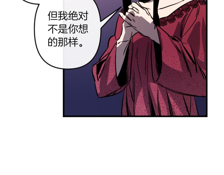 第21话 一心求死86