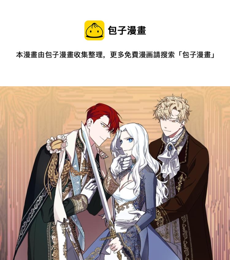 第35话 意外受伤0