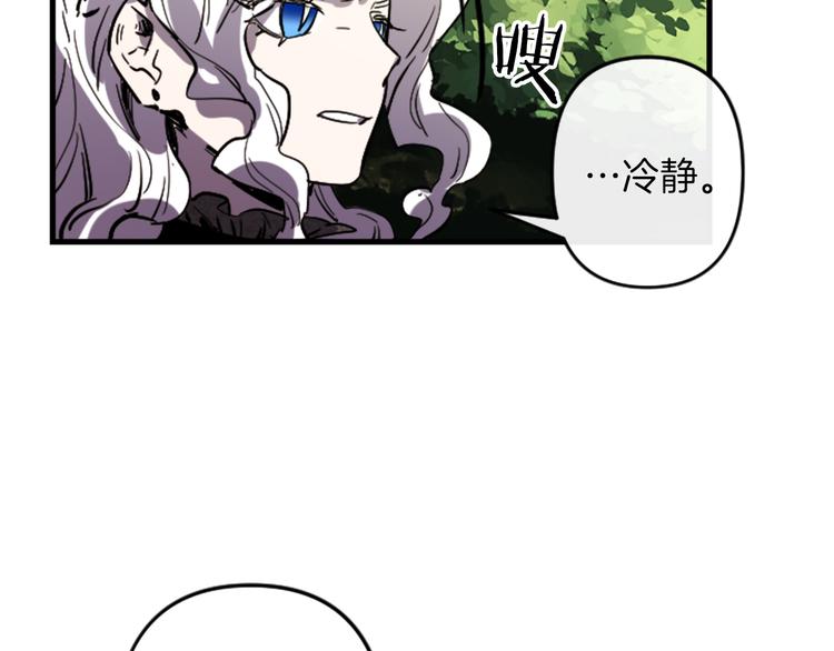 第19话 婚礼现场134