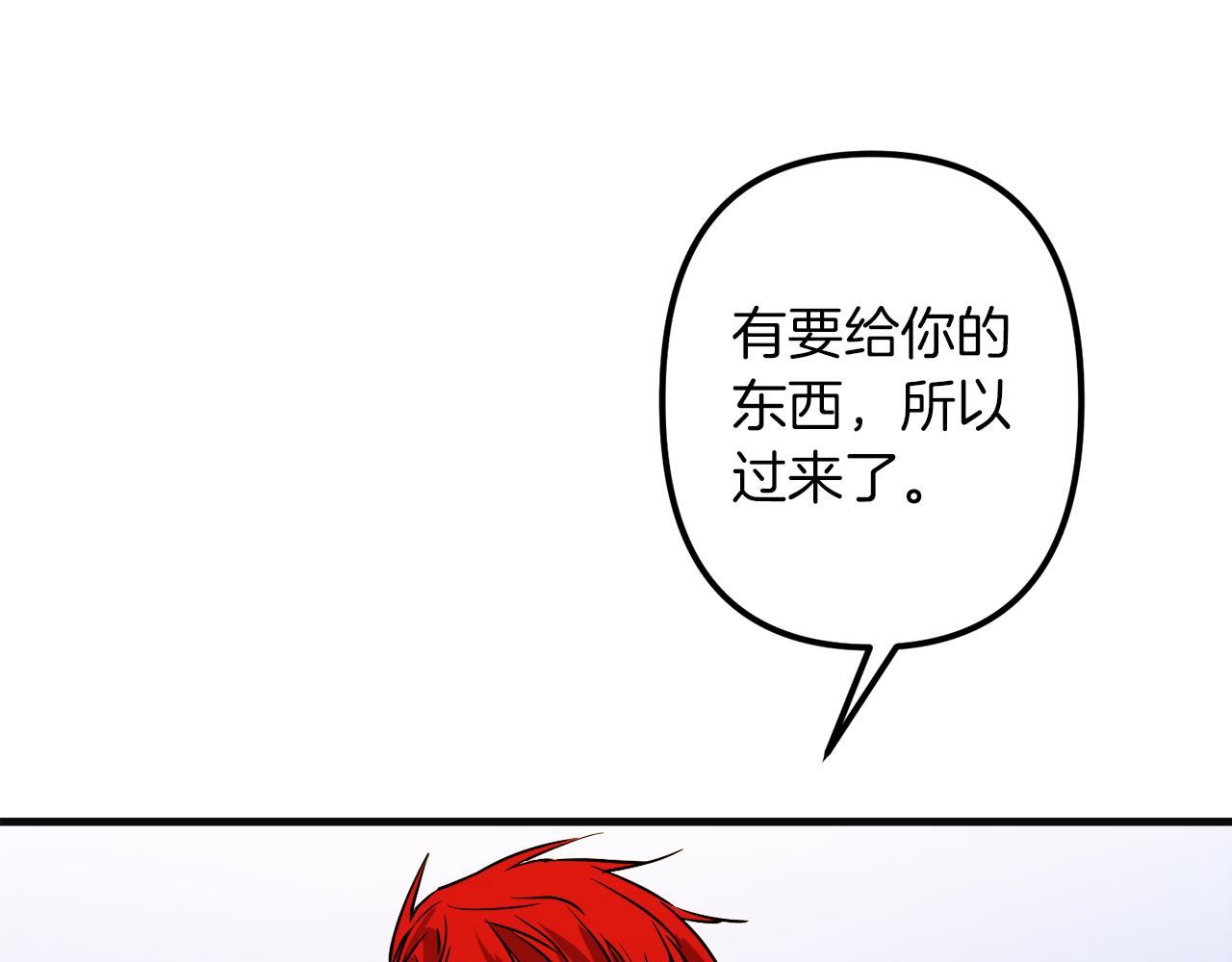 第48话 偿还142