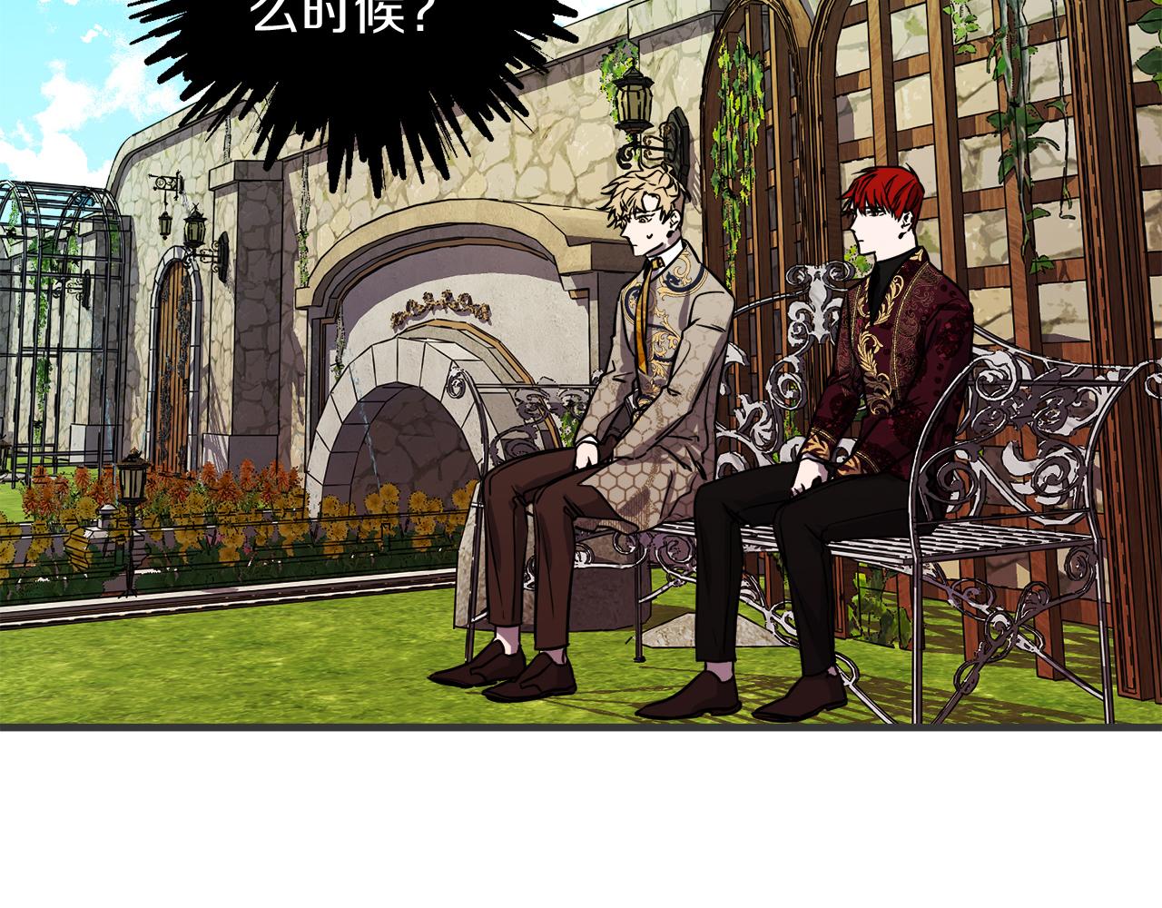 第47话 情感体验78