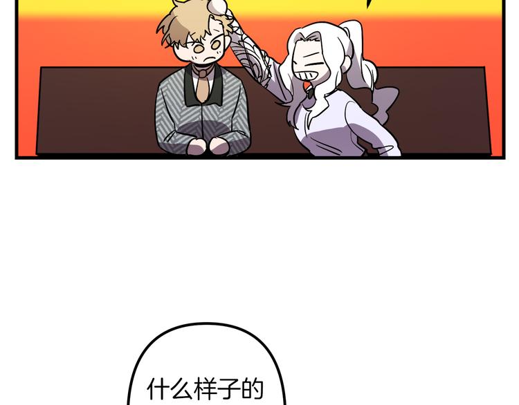 第27话 什麽是爱情22