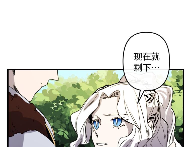 第19话 婚礼现场151