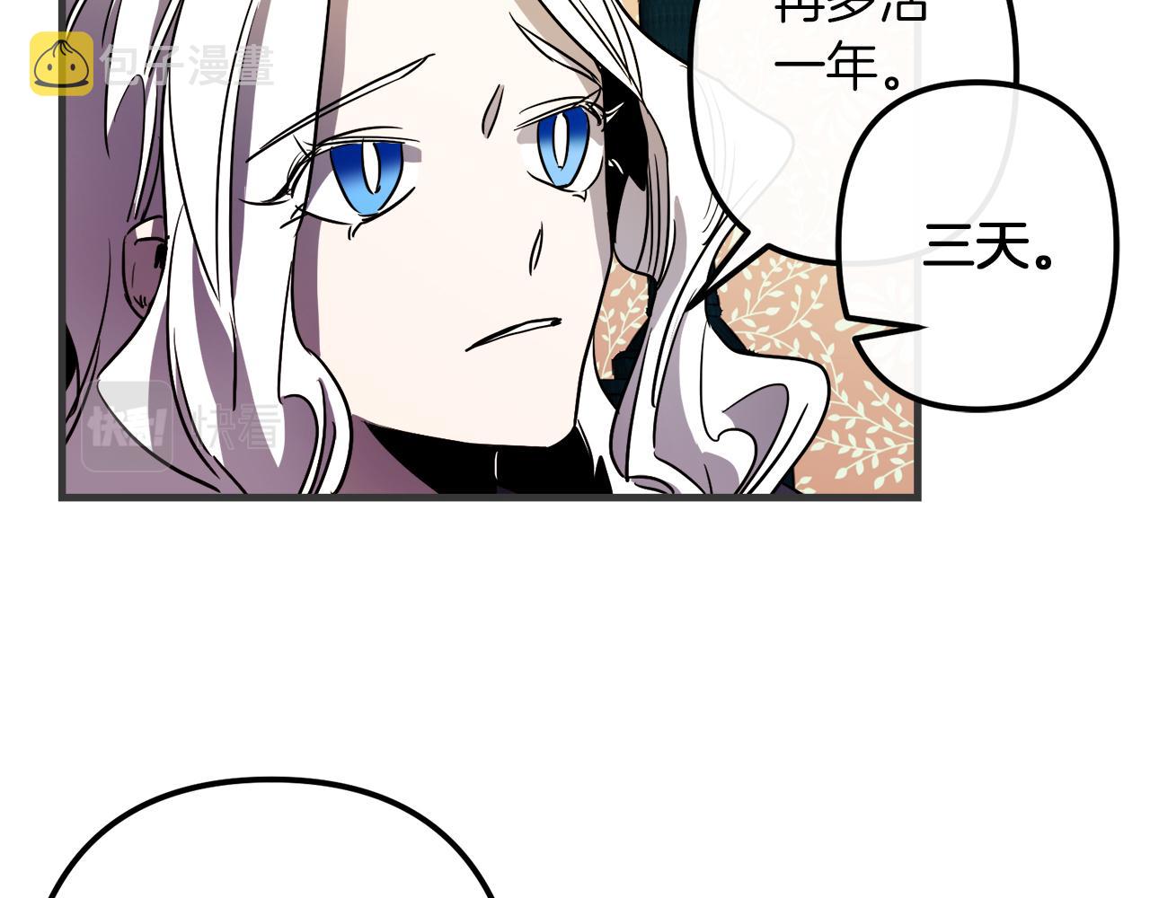 第47话 情感体验49