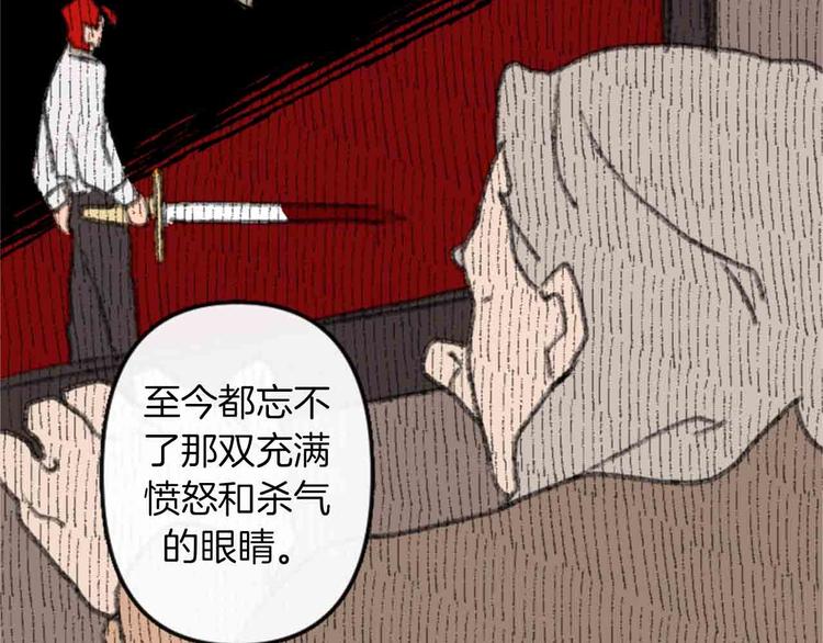 第4话 结盟9