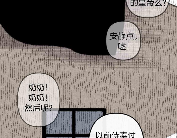 第4话 结盟6