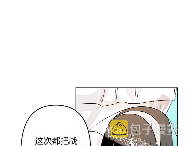第3话 被囚禁119