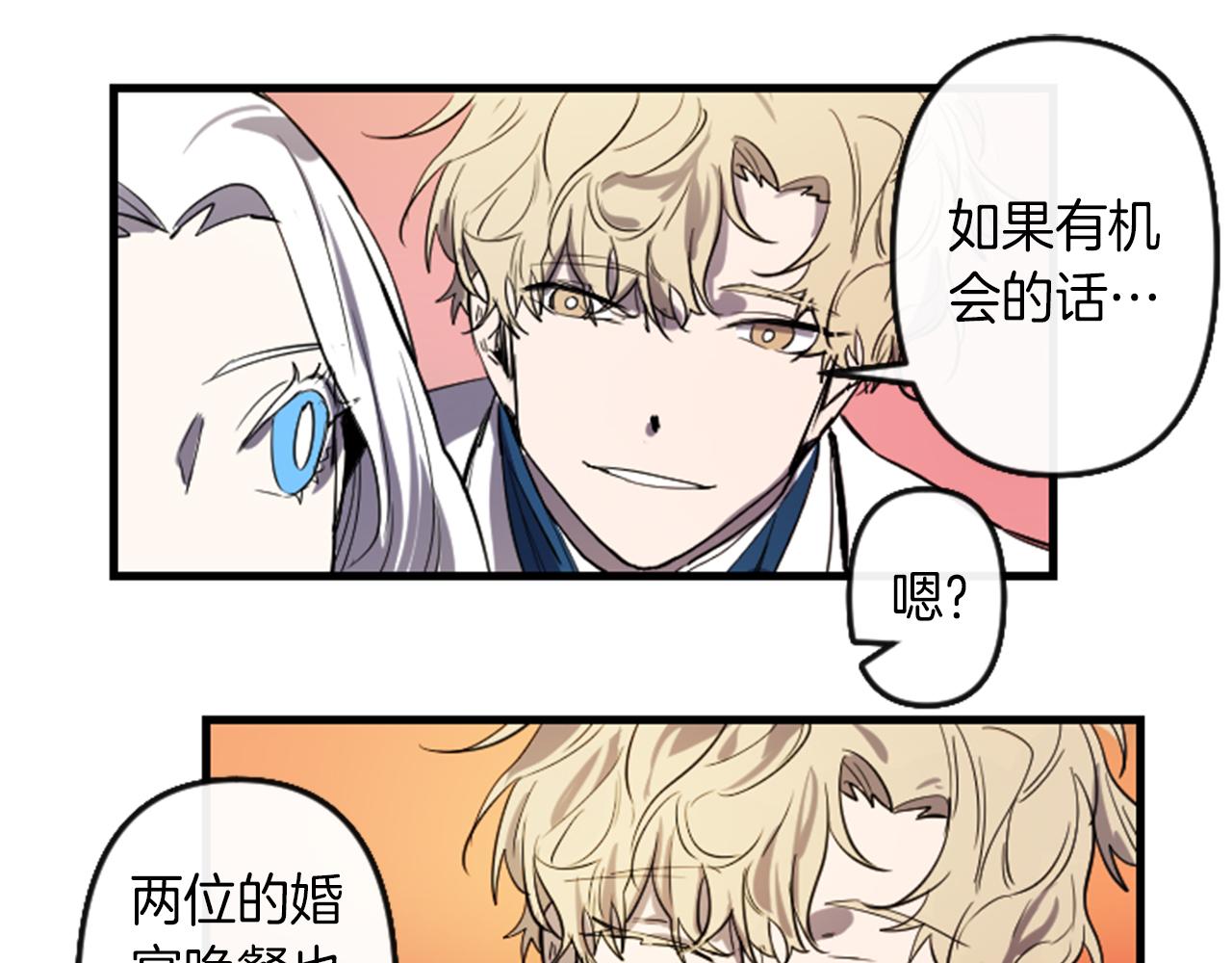 第8话 美食俘虏67
