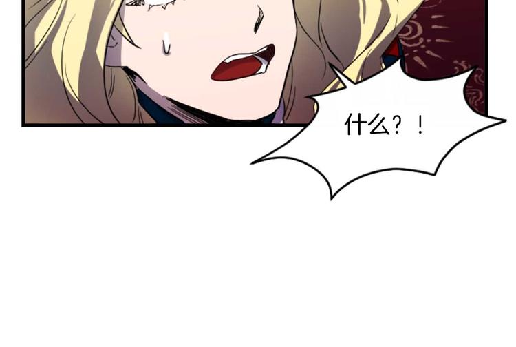 第4话 结盟90