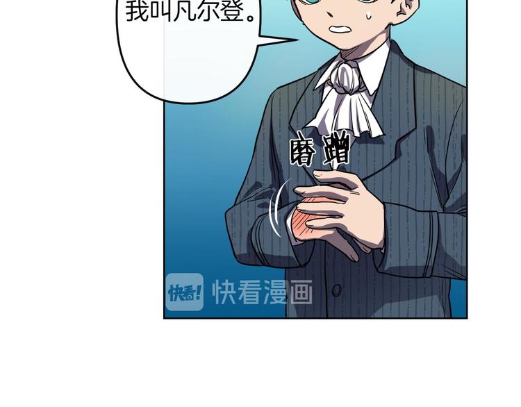 第3话 被囚禁55