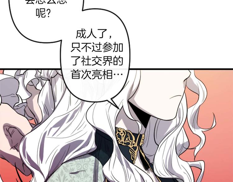 第5话 长大成人122