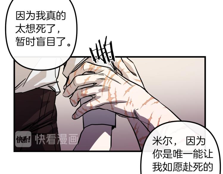 第36话 善与恶42