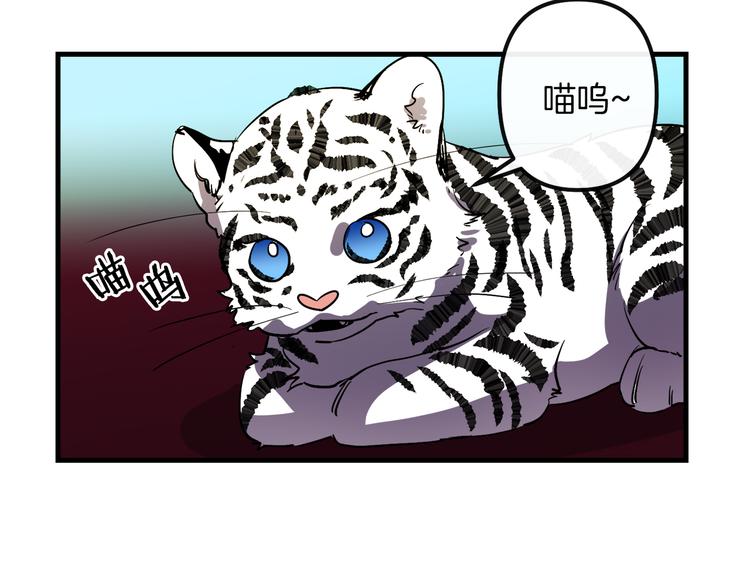 第26话 回忆杀19