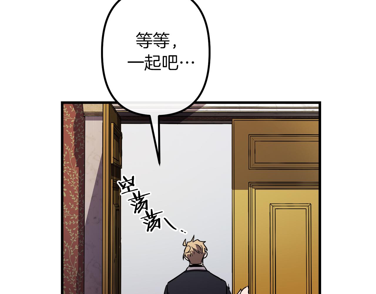 第44话 奇怪的地方73