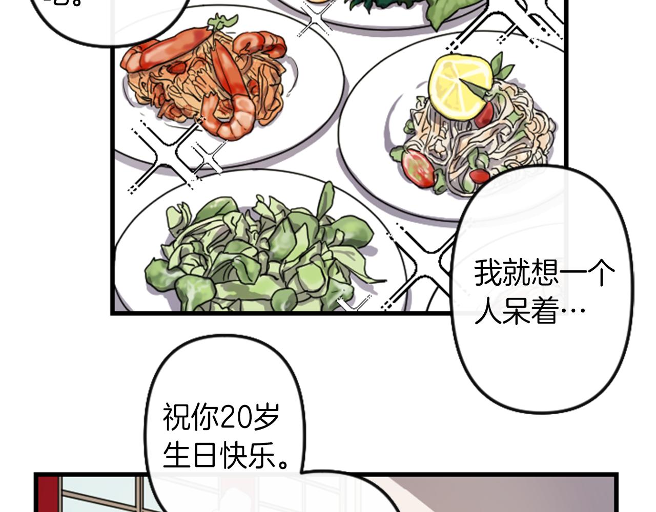 第8话 美食俘虏22