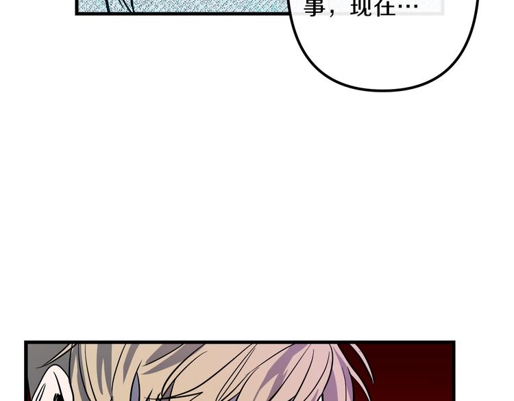 第25话 起名字90