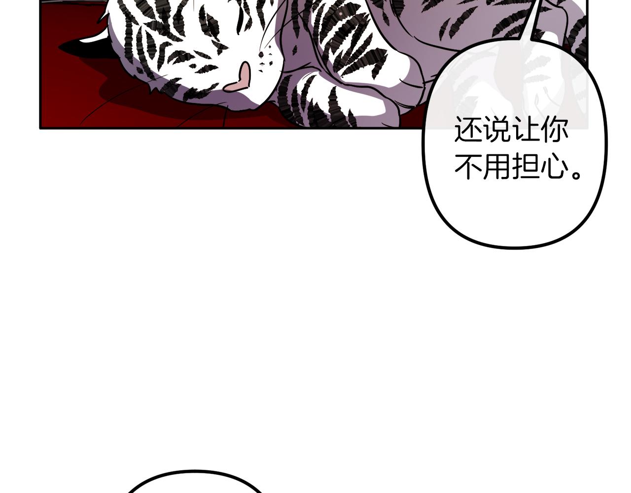 第39话 守护的人25