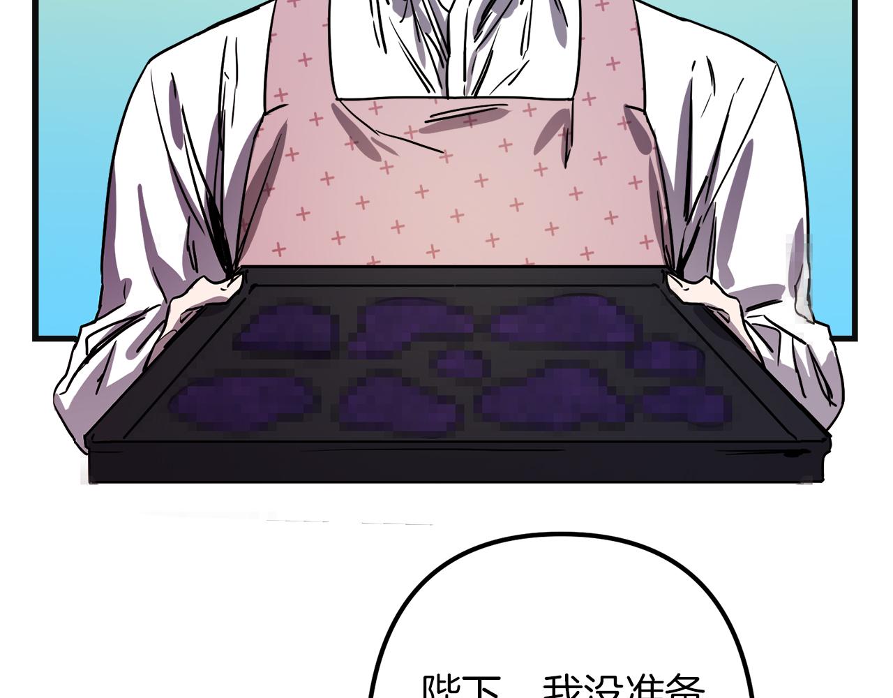 第48话 偿还96
