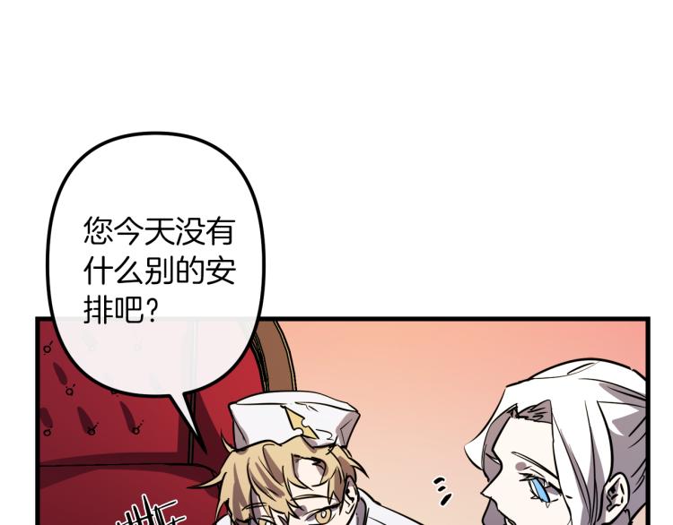 第31话 赏花91