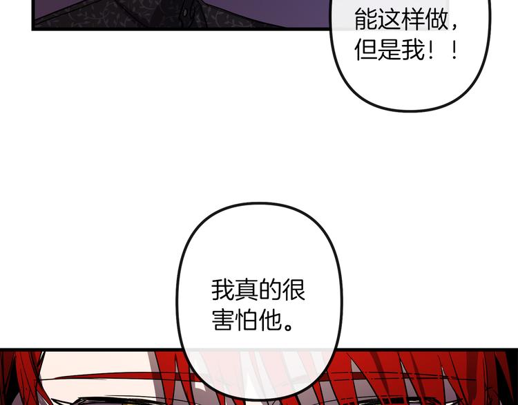 第26话 回忆杀77