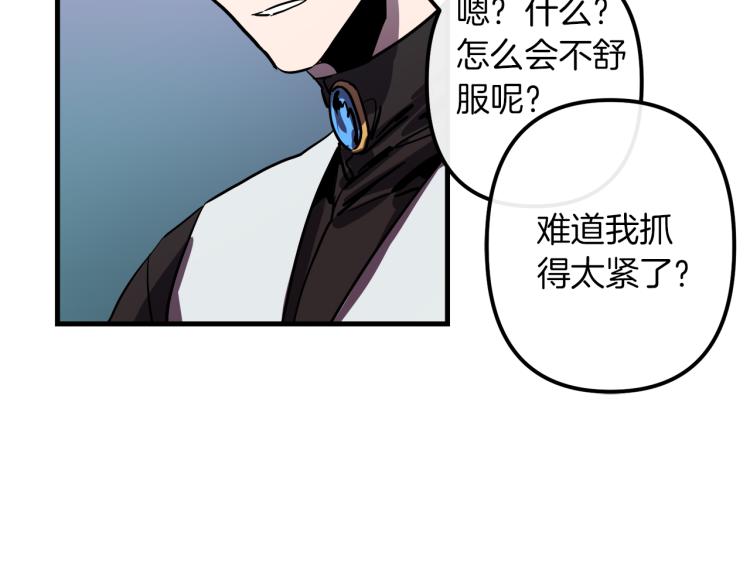 第33话 长矛比赛24