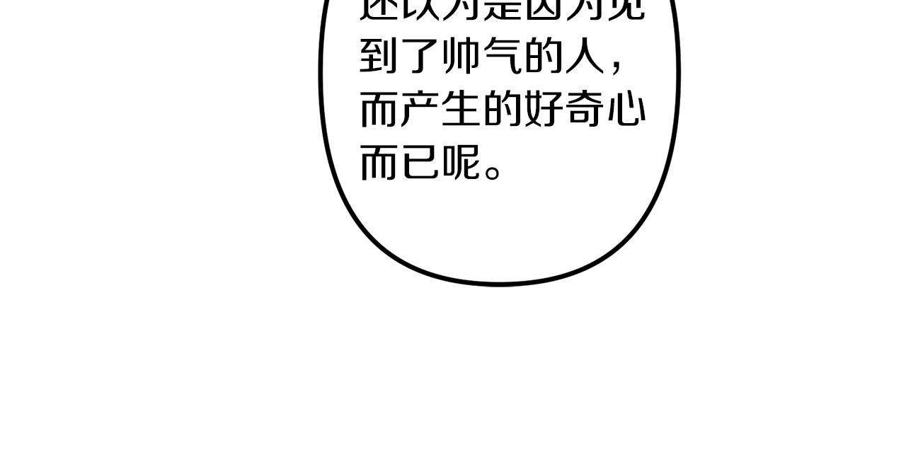 第28话 迷上皇妃27