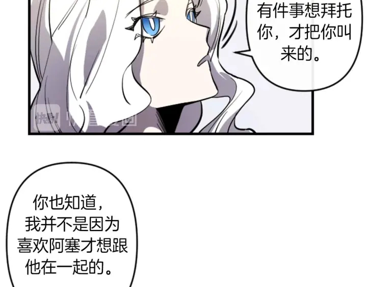 第14话 布置冥堂38