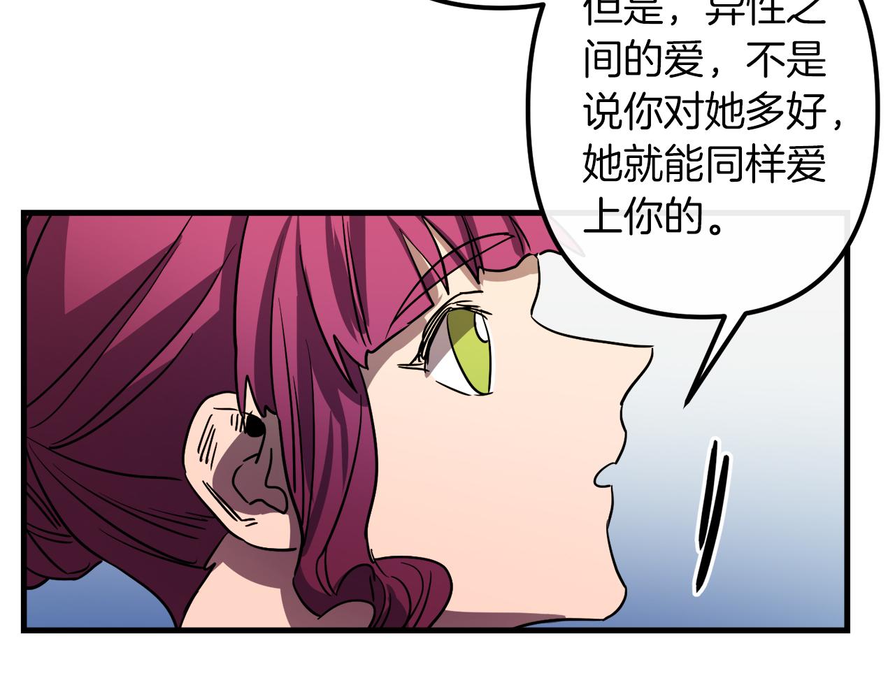 第46话 逃出生天96
