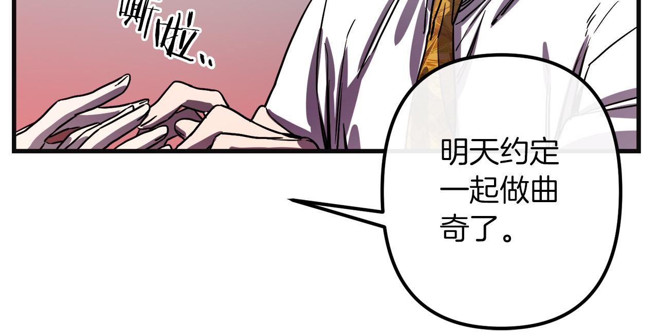 第48话 偿还89