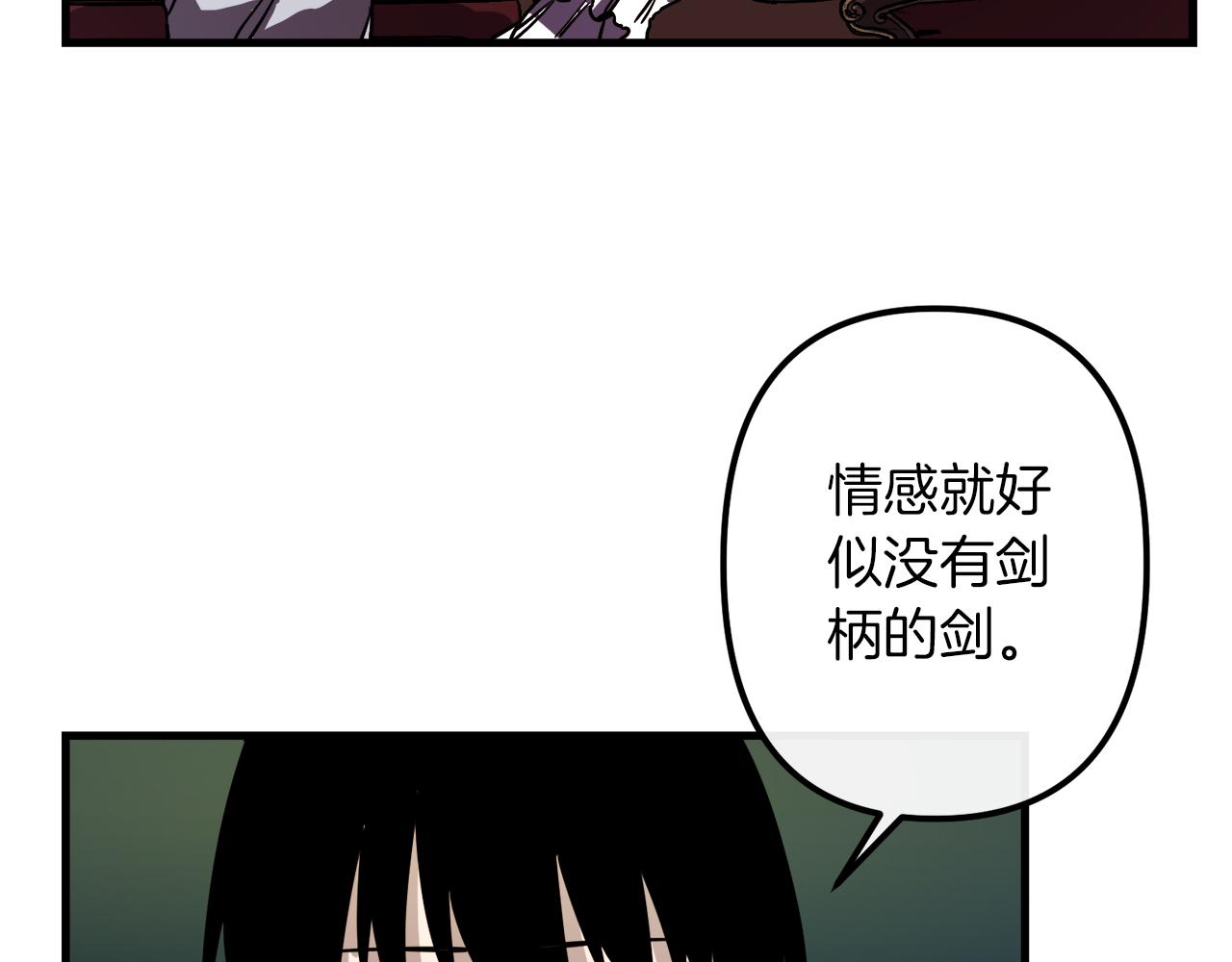 第29话 被神选择的人类61